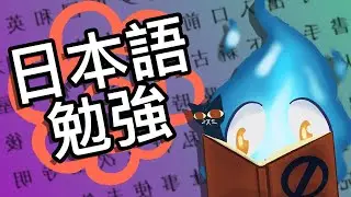 【 日本語】Chill Studying on a Sunday