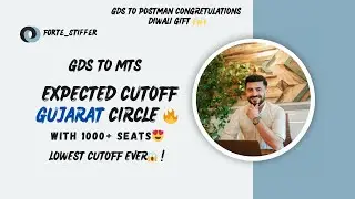 GDS TO MTS EXPECTED CUTOFF🔥II GUJARAT CIRCLE II 1000+ VACANCY😍🤞 #gds_latest_news #gujarat #gds #mts