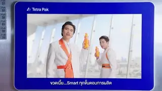 DeeDo Smart Factory เราคือโรงงานอัจฉริยะที่ Smart ทุกขั้นตอนการผลิต!