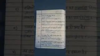 9th class hindi dhada 2 BILLIKA BILANGUDA Swadhyay