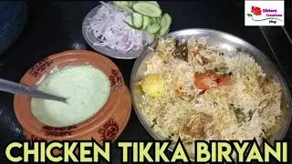 How To Make Tikka Biryani | Biryani Recipe | Sister Creation Vlog