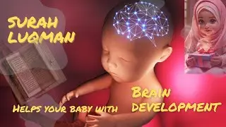 Surah Luqman – Soothing Quran for Pregnancy | Watch &  Listen Everyday during pregnancy | 📖 🤲🏻📿