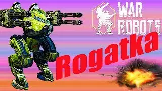 Роботы War Robots обзор робот Gepard Мультробот Битва GI.Patton, LEO, GRIFFIN новичкам оружия #56