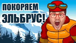 ОДИН РАЗ НЕ СКАЛОЛАЗ 🥳 СКАЗ КАК ЭДИК В ОНЛАЙН КАЗИНО ВУЛКАН ВЫИГРАЛ 🥳 ИГРАТЬ В ИГРОВЫЕ АВТОМАТЫ