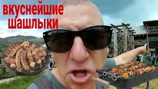 Крым.Парк Викингов. 2 часть.