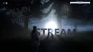 Alan Wake страшно?
