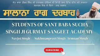 STUDENTS OF BABA SUCHA SINGH JI GURMAT SANGEET ACADEMY |RAAG DARBAR | GURUDWARA NANAKSAR SMADH BHAI