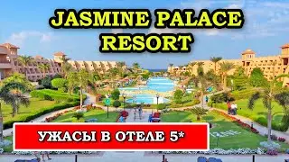 We Didn't Expect This! Jasmine Palace Resort 5* Hurghada