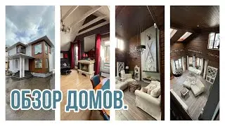 Зодчий. Обзор домов. Часть 1