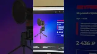 Микрофон для видео до 3000₽🫶