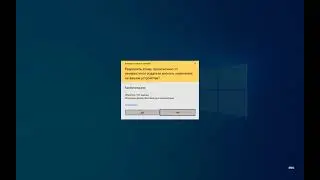 Spoofer Rust 26.11.2021 Undetected