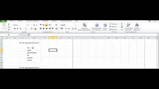 Печать нужных ячеек в Excel на одном листе A4