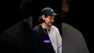 что значит табак по мордовски? 
