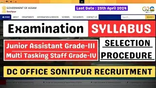 DC Sonitpur MTS Syllabus 2024 | DC Sonitpur Recruitment 2024