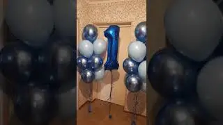 Шикарный набор шаров на 1 годик для мальчика