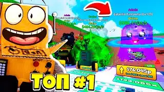 I CREATED THE MAXIMUM LEVEL OF THE STRONGEST BRAINROT 😱 ROBLOX Escape Tsunami Brainrots