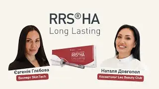 RRS Long Lasting | У чому його унікальність?