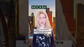 Расстояния #жизньвевропе #жизньвгермании #жизньвроссии