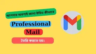 Create a professional G-mail account in 2023 || Bangla Tutorial ||