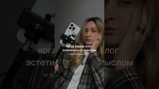 что даст тебе веление блога? 