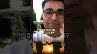 अगर बहुत समय हो गया और सफलता नहीं मिल रही तो इस प्रोसेस पर भरोसा करें 🙏🙏 #deepakbajajmotivation