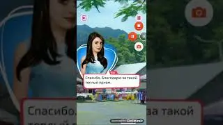 Вика 13
