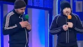 КВН-2011 ВЛ 4-я 1/8 Начитанные гопники