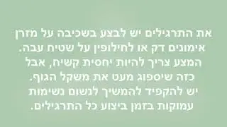 10 בינואר 2021