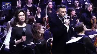 Концерт 