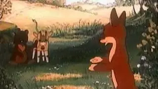 Соломенный бычок 1954