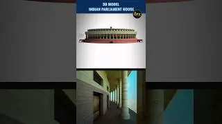 3D Model - Indian Parliament House #3d #india #shorts #shortsvideo #viral #youtubeshorts