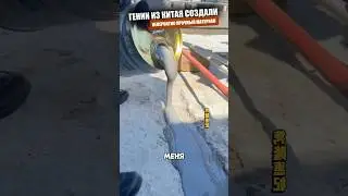 Самая мощная смесь для герметизации