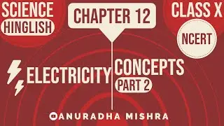 Electricity ACTIVITY 12.3, 12.4,12.5, 12.6 | Science | Class 10 | NCERT | Chapter 12