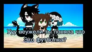 меме/фигура/не ориг/(Gasha Club)
