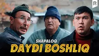 Shapaloq - Daydi boshliq (hajviy ko'rsatuv)