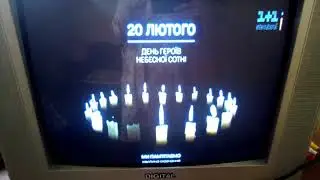 Хвилина мовчання на «1+1 international» (20.02.2021) Україна