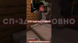 Эмбер Хёрд в Minecraft #shorts  #minecraft #minecraftshorts #майнкрафт #twitch