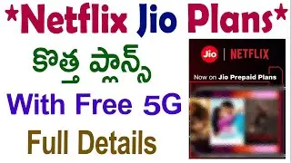 Jio Netflix plans | free Netflix with jio plans | jio free Netflix palns | jio new plans today