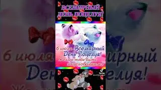 с небольшим но важным рраздничком
