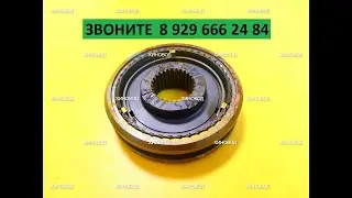Синхронизатор КПП 5-й передачи 300 Евро 4 / SU00200710
