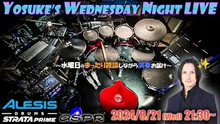 毎週水曜日の夜はまったり雑談とアレシス電子ドラムで演奏をお届け！夏はまだまだ続きそう… #Alesis #strataprime #aspr #kellysimonz