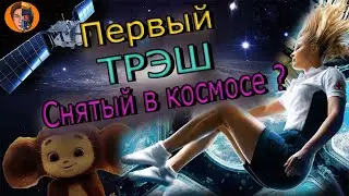 #киноновинка