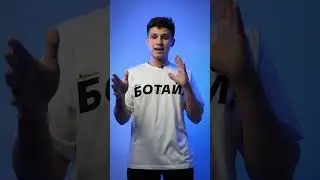 БОТ = ЗАЛОГ ВЫСОКИХ БАЛЛОВ 👆