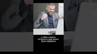 Если план А не сработает, попробуй Б,В...