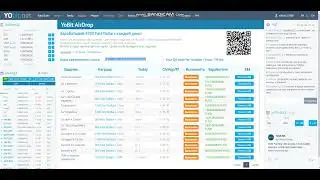 AirDrop Yobit Зарабатывай!