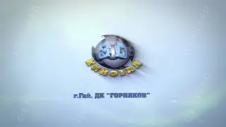 3D Кинозал Гай