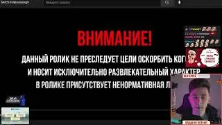 ХЕСУС: ВОВА ПИЗДАБОЛ / JesusAVGN Хесус