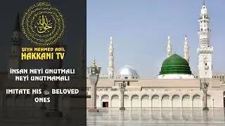 Шейх Мехмет Эфенди. Стремитесь быть похожими на хороших людей