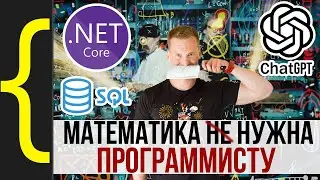 Меряем производительность запросов: модуль статистики в ПО для load testing на .NET +немного ChatGPT
