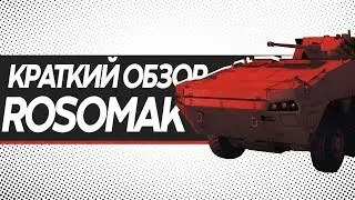 Rosomak / Краткий обзор